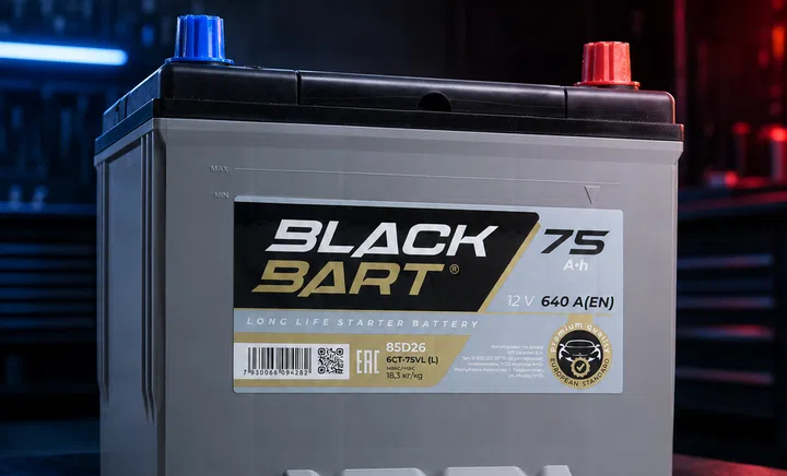 BLACKBART 75 Ah в сервисной зоне