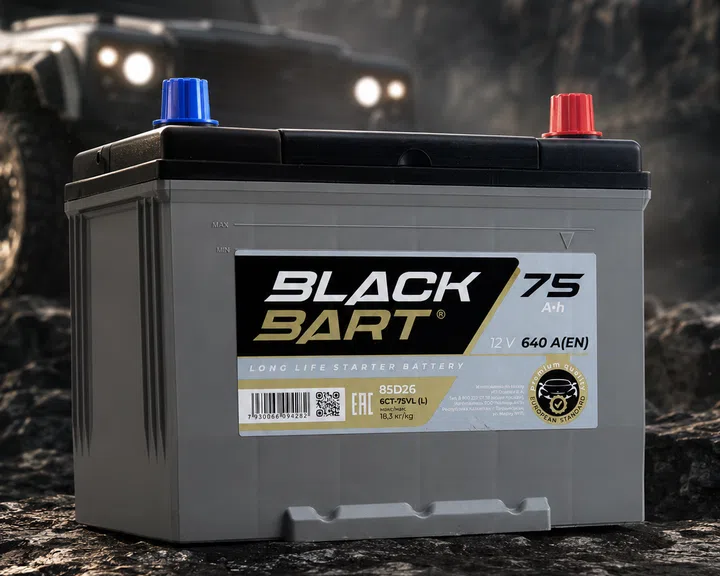 BLACKBART 75 Ah рядом с внедорожником