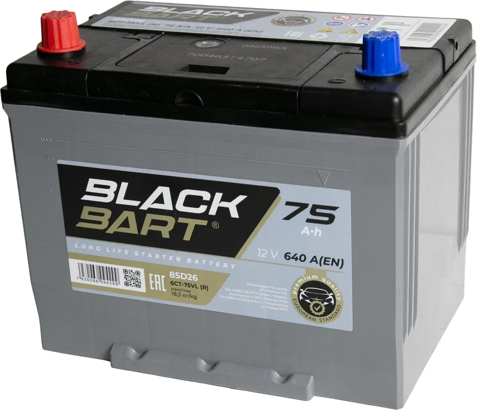 BLACKBART Asia 75 Ah Direct